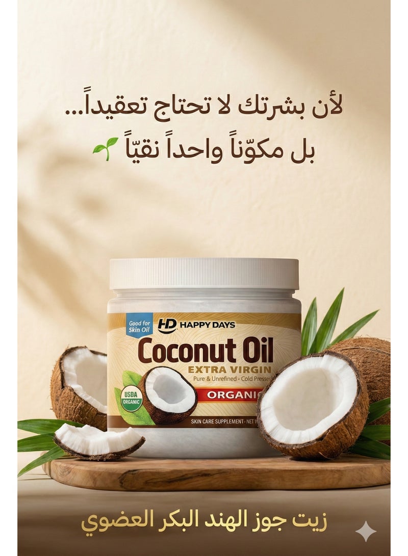 HAPPY DAYS Coconut Oil EXTRA VIRGIN 500 ML - Image 2